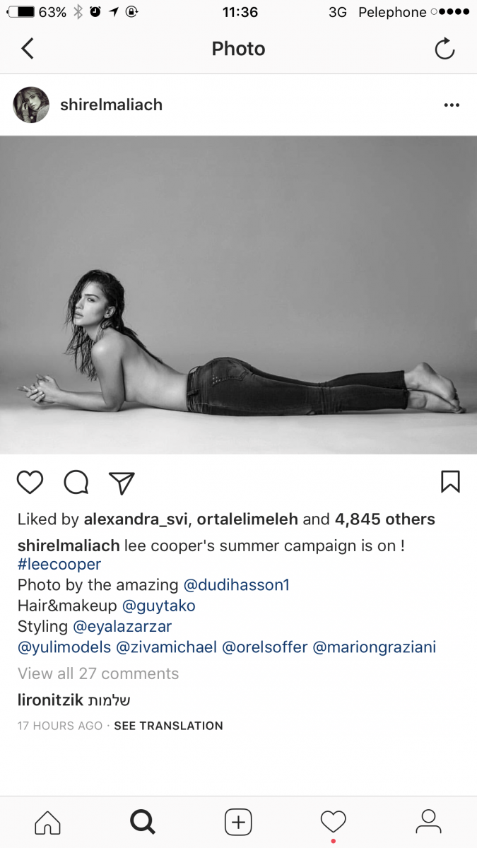 קנו בורקסים (צילום מסך אינסטגרם)